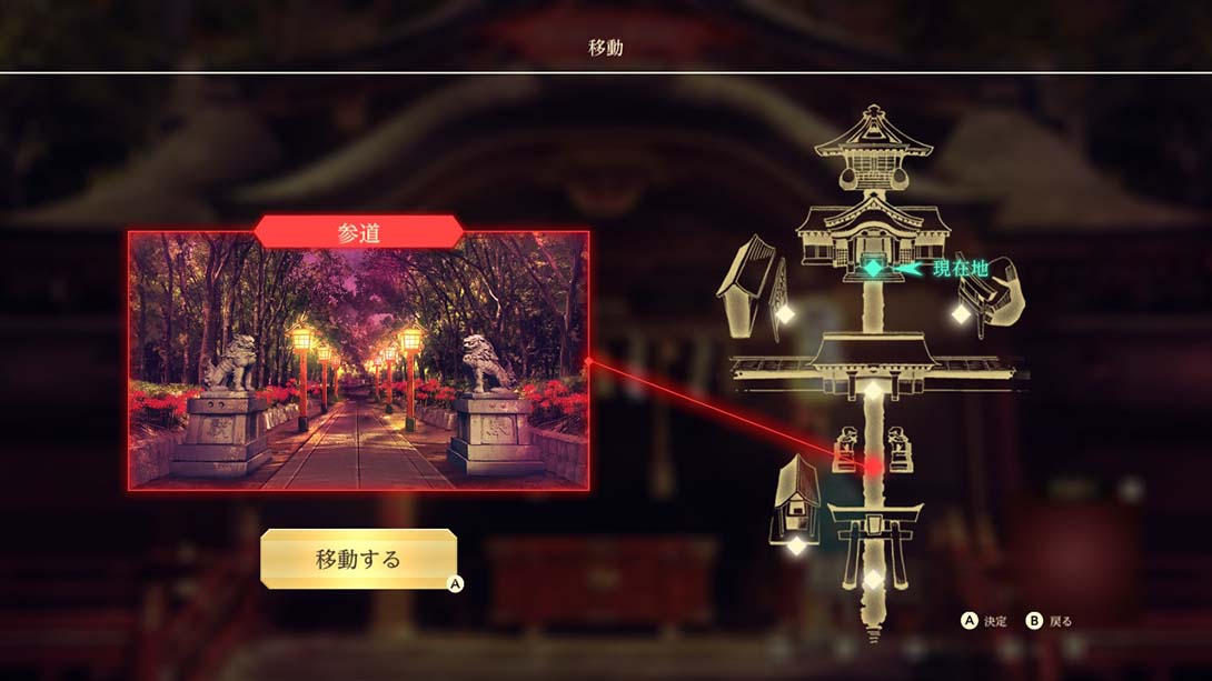 四目神 再会 Fourth God -Reunion 日语_3