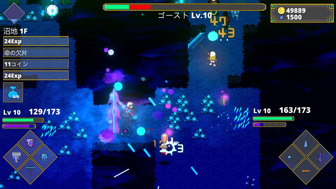 迷宫传说 Labyrinth Legend 英语_5