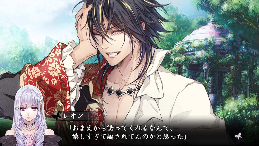 花之女王 日语_4