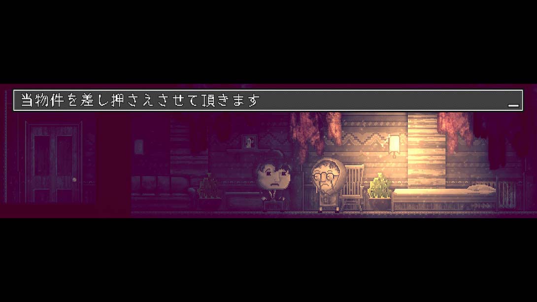 扣押：豪华版 中文_2