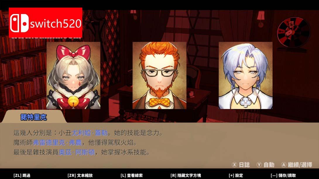 【港版】异能缉凶 .Staffer Case A Supernatural Mystery Adventure 中文_4