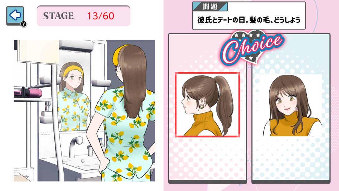 【日版】2択で恋愛ゲーム Love choice! Love game with 2 choices 日语_1