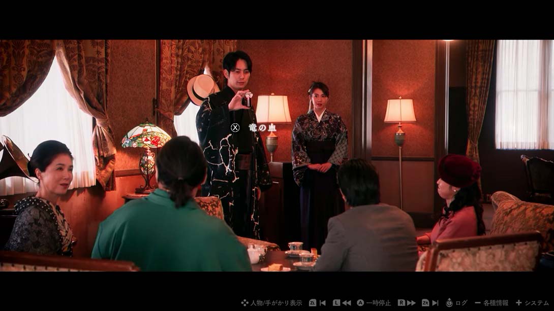 【美版】春逝百年抄 The Centennial Case: A Shijima Story 中文_4