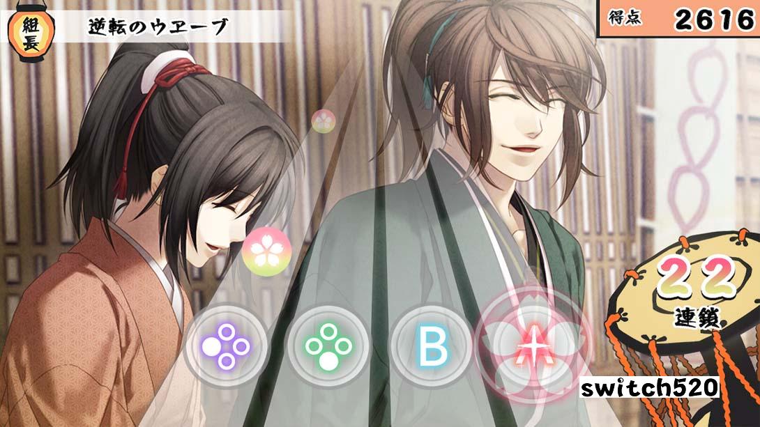 【日版】薄樱鬼 真改 游戏录 队士们的大宴会 游戏截图7