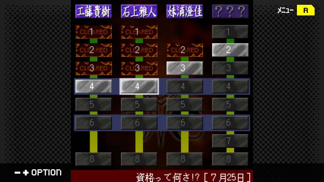 【日版】G-MODEアーカイブス+ 探偵・癸生川凌介事件譚 Vol.10「永劫会事件」 日语_4