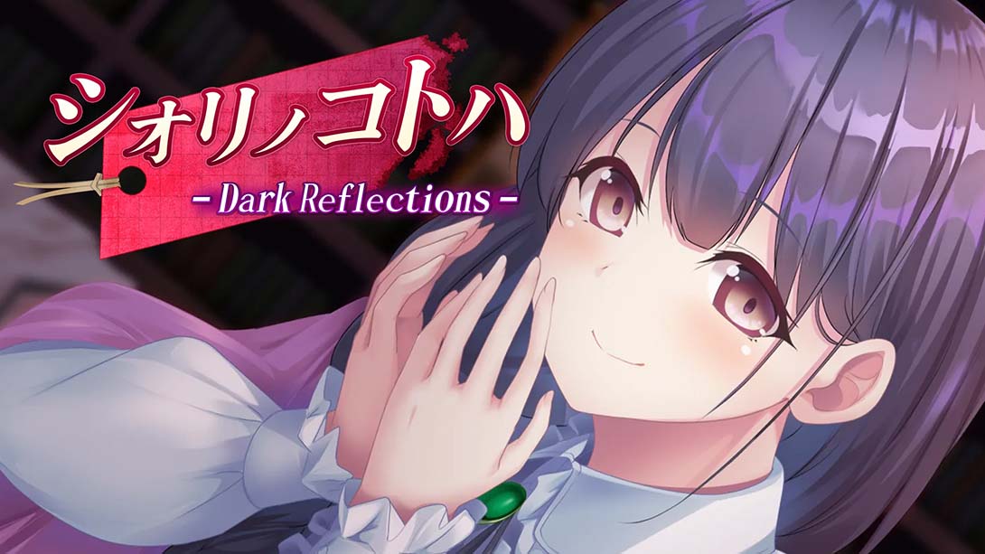 シオリノコトハ Shiorino Kotoha Dark Reflections 中文_0