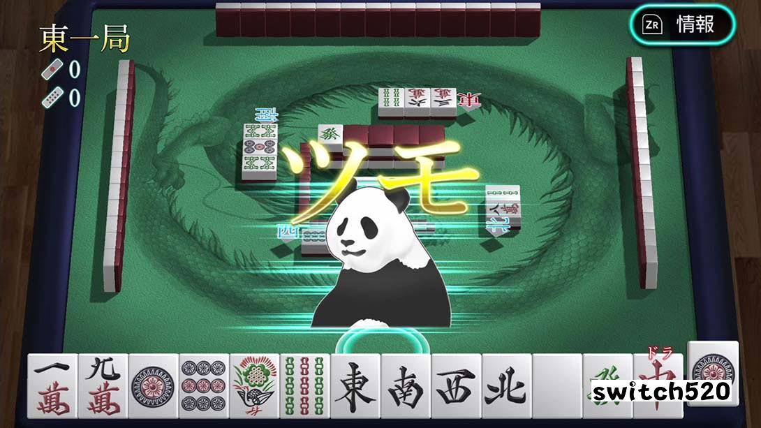 【日版】THE 麻将 日语_2