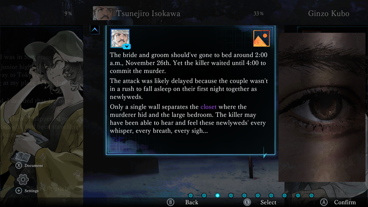 【美版】金田一耕助系列 本阵杀人事件