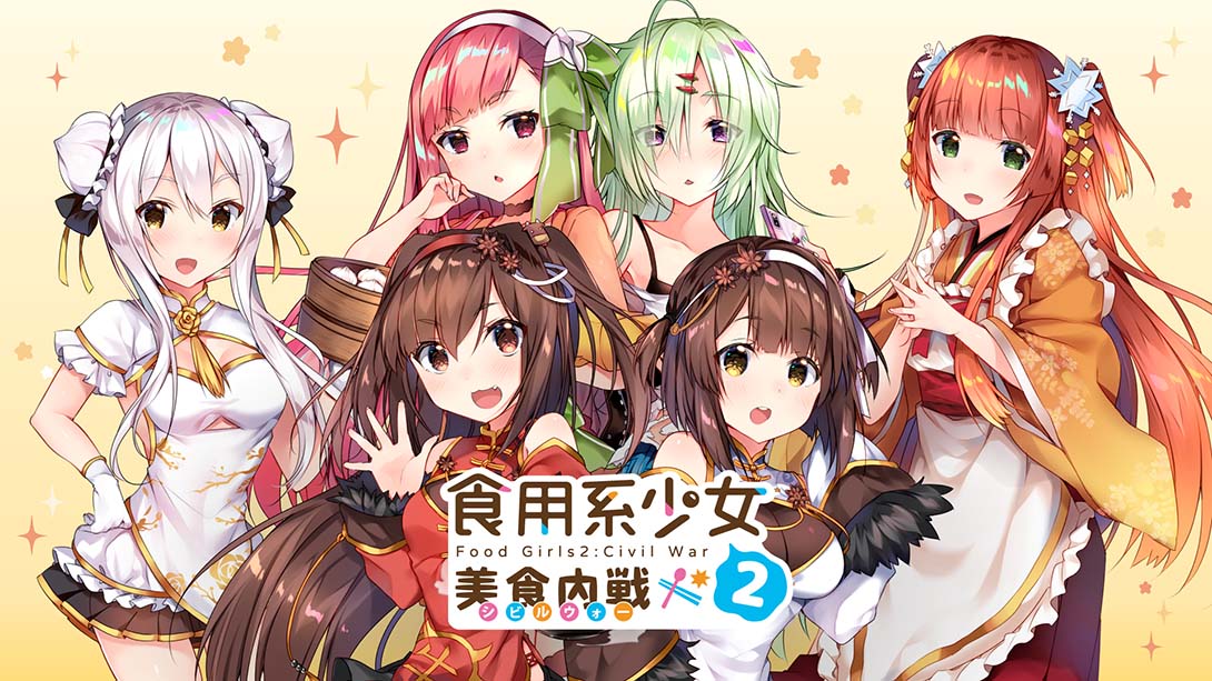 【日版】食用系少女2：美食内战 Food Girls 2 : Civil War 中文_0