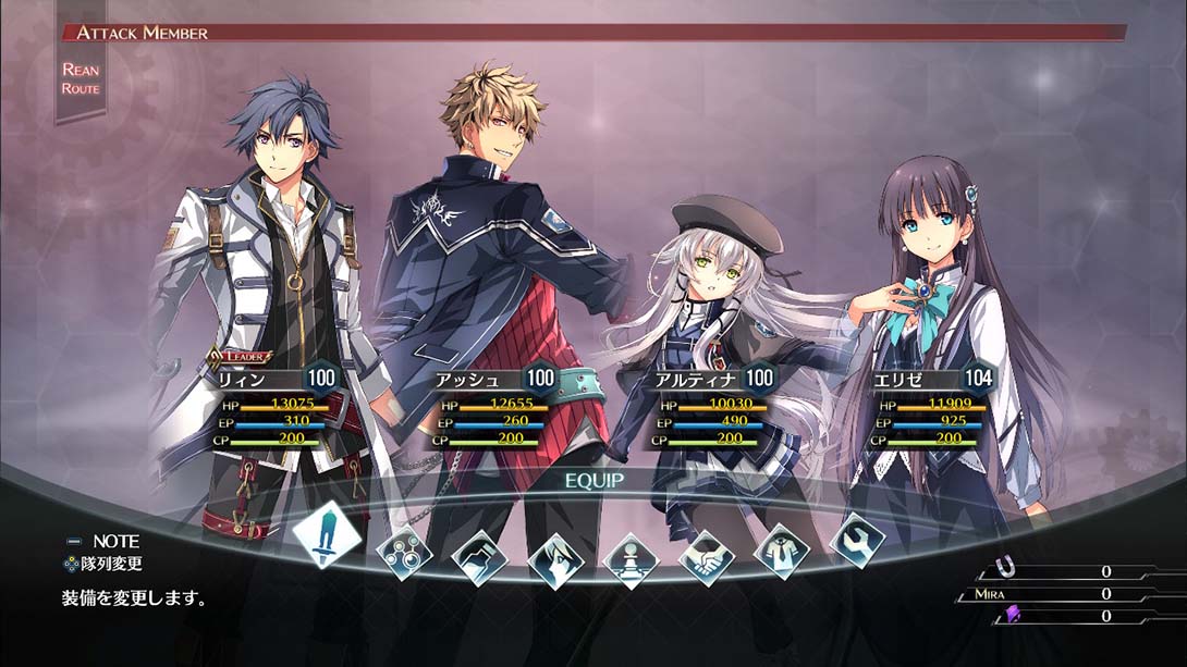 【日版】英雄传说：创之轨迹 The Legend of Heroes Hajimari no Kiseki 中文_1