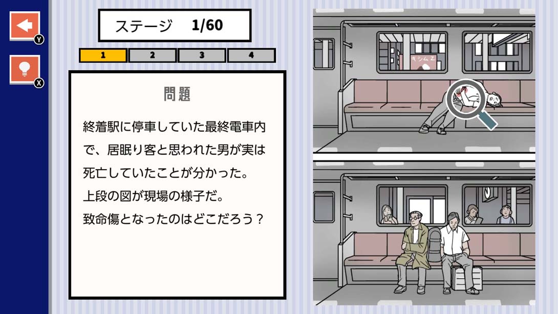 【日版】Nazotoki Time Thrill Suspense Mystery Solving Escape Mystery Detective Game ナゾトキ 日语_4