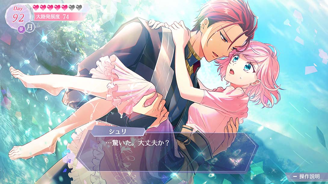 安琪莉可 Angelique Luminarise 中文_2