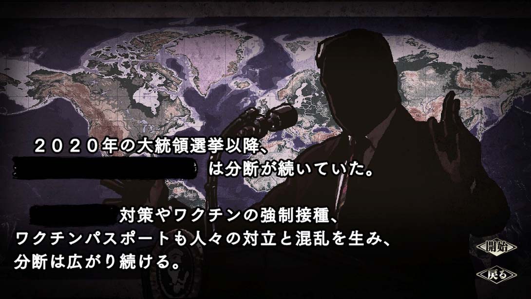 【日版】大战略 最高战略战役 日语_4