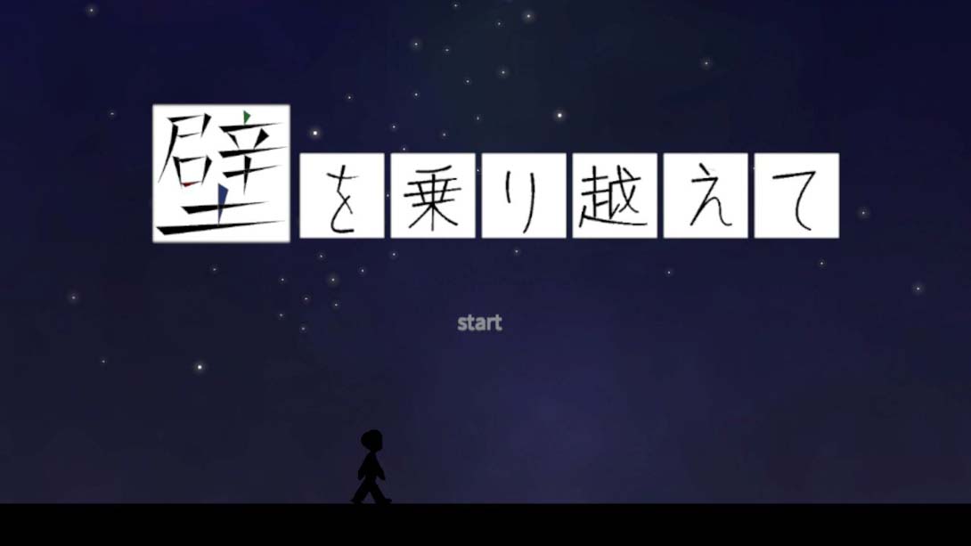 【日版】Break thru the wall 英语_1