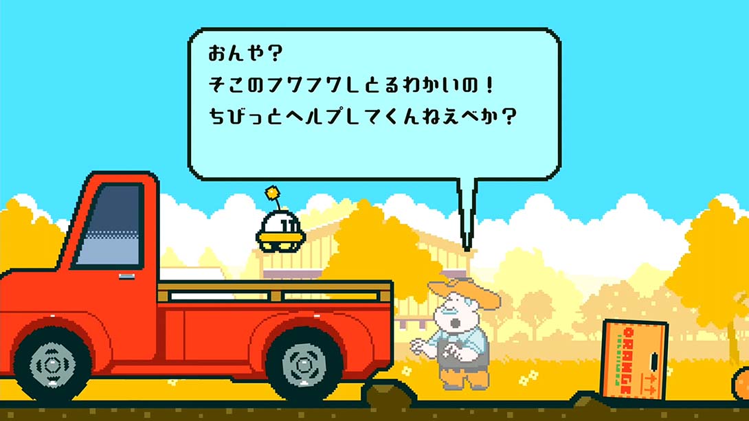 UFO找工作 Part Time UFO 英语_6