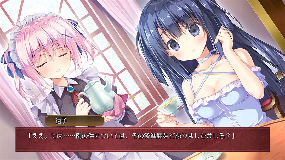 樱之云*雪之恋 日语截图_1