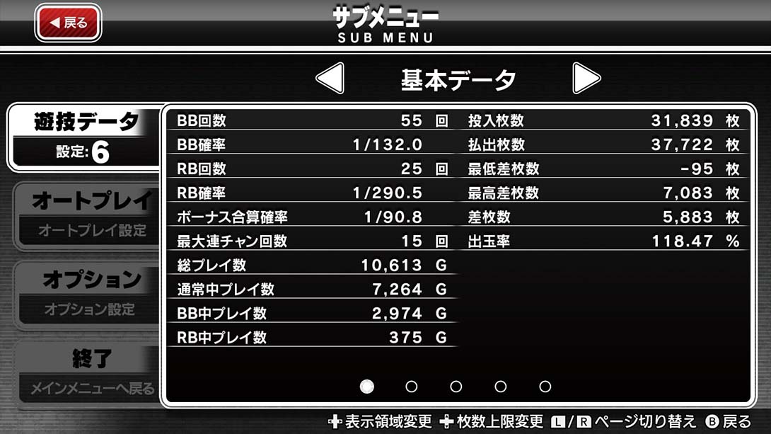 パチスロ ユニバ王国<沖ドキ!コレクション> Pachislot Univa Kingdom Oki Doki Collection 日语_5