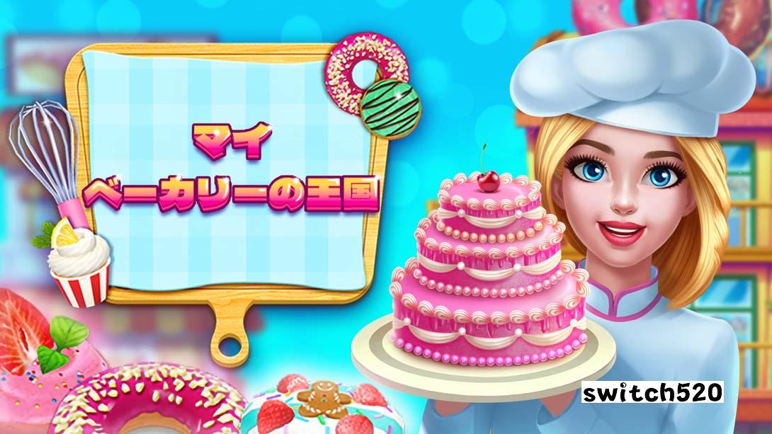 【日版】我的糕点帝国 My Bakery Empire 中文_0