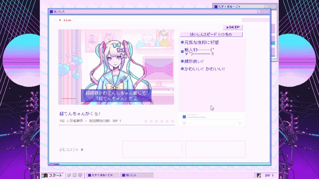 【日版】主播女孩重度依赖 NEEDY STREAMER OVERLOAD 中文_5