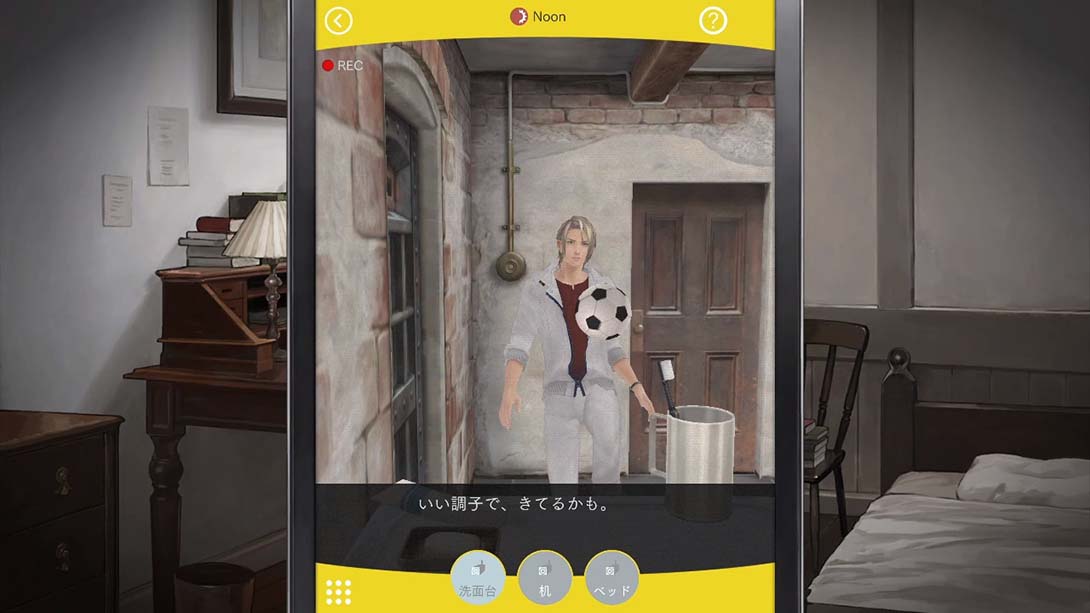 被囚禁的掌心 囚われのパルマ 中文_4