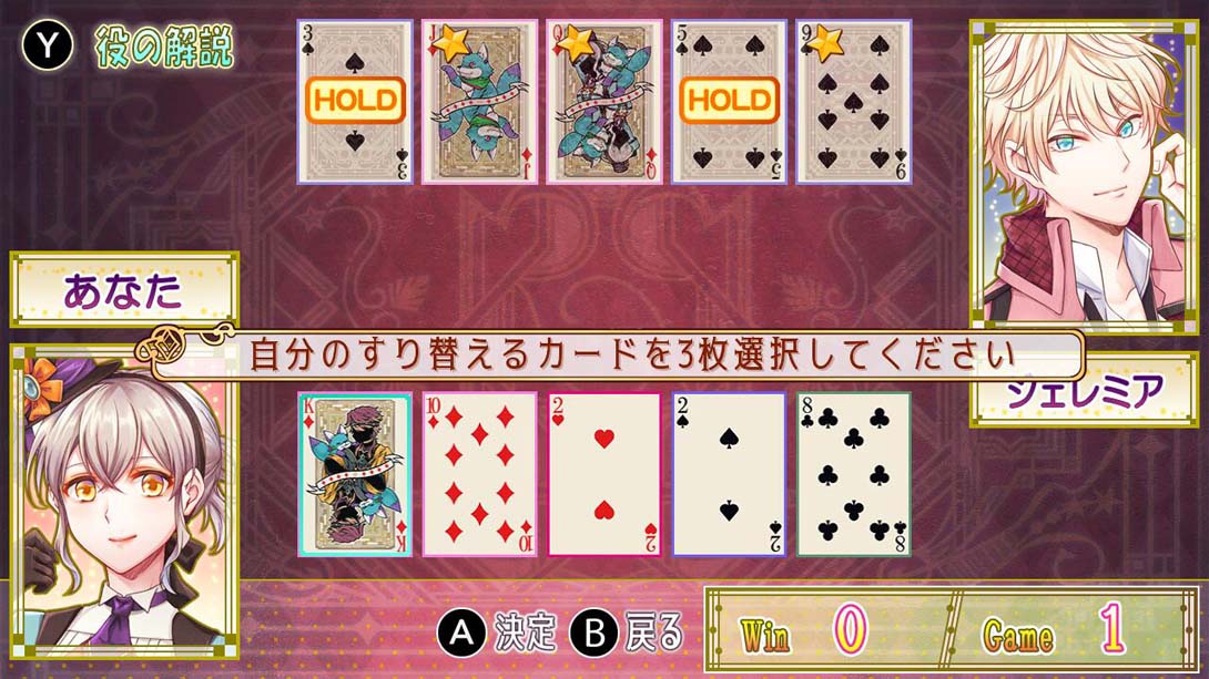 【日版】金钱寄生～谎言女郎～ Money Parasite 日语_3