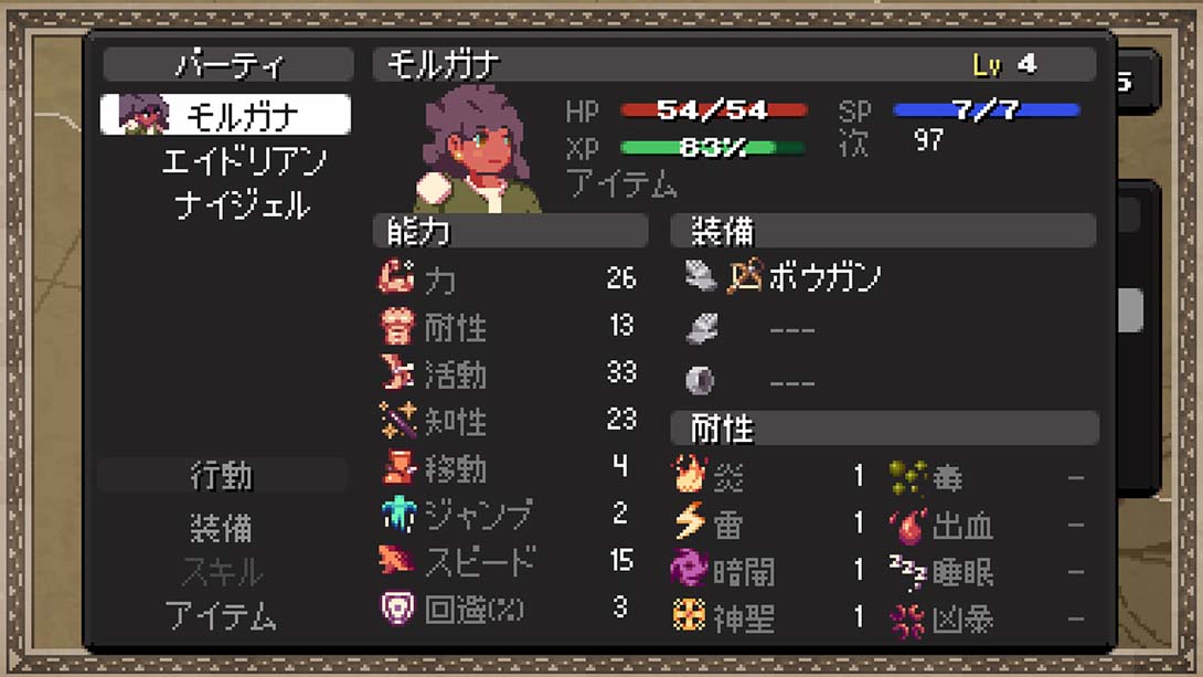 瓦纳里斯战术 Vanaris Tactics 金手指截图3