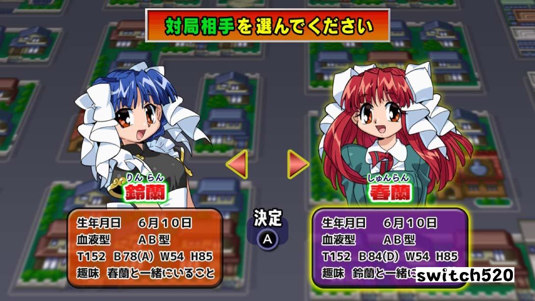 【日版】偶像麻将 最终浪漫 4 复刻版 日语_6