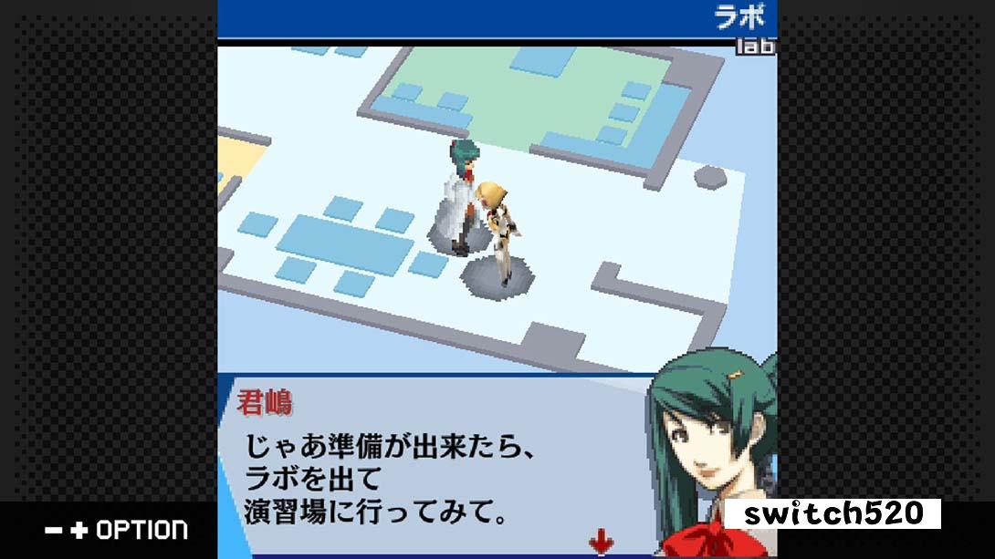 【日版】G-MODEアーカイブス+ ペルソナ3 アイギス THE FIRST MISSION 日语_3