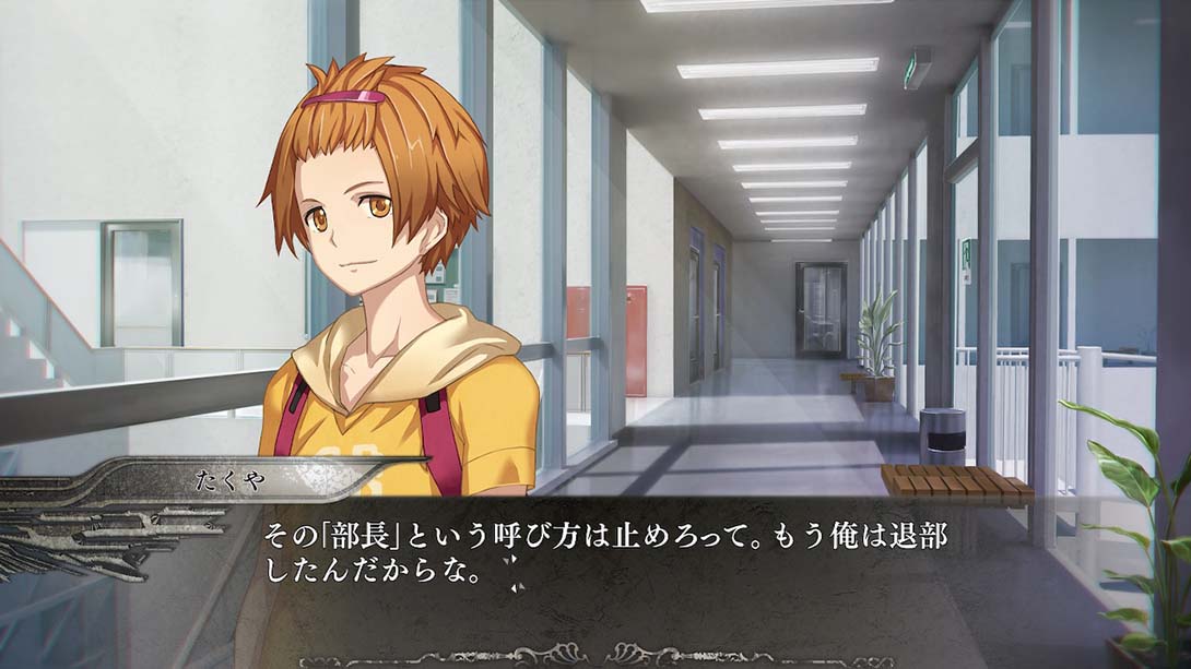 在世界尽头咏唱恋曲的少女YU-NO 日语_4