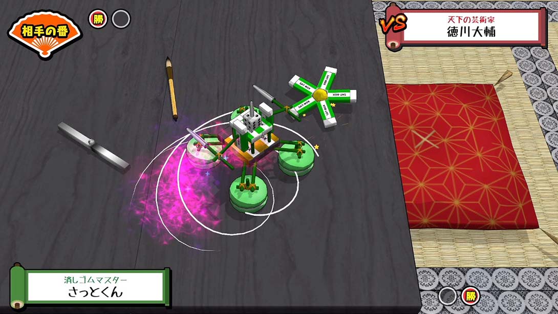 我们击落的橡皮 中文_6