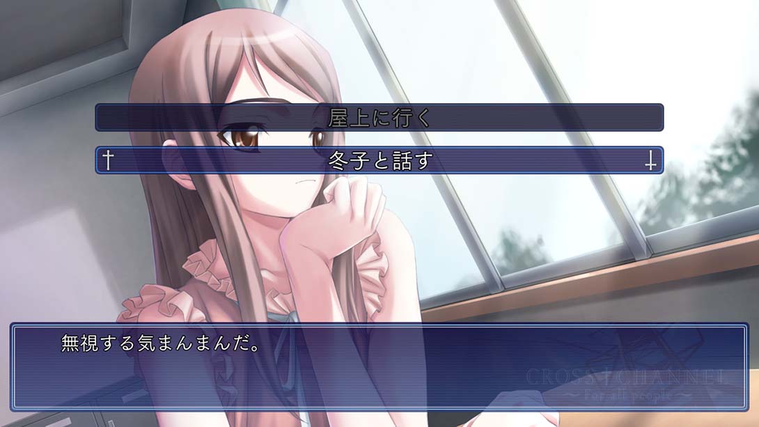 交错频道~给所有人 CROSS†CHANNEL ～For all people 日语_6