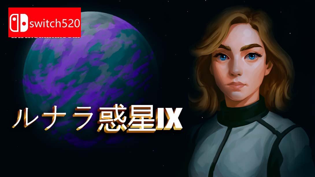 【日版】露娜拉 第九行星 .Lunara Planet IX 中文_0