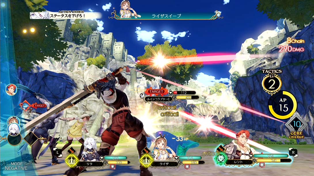 莱莎的炼金工房 常暗女王与秘密藏身处 金手指截图3