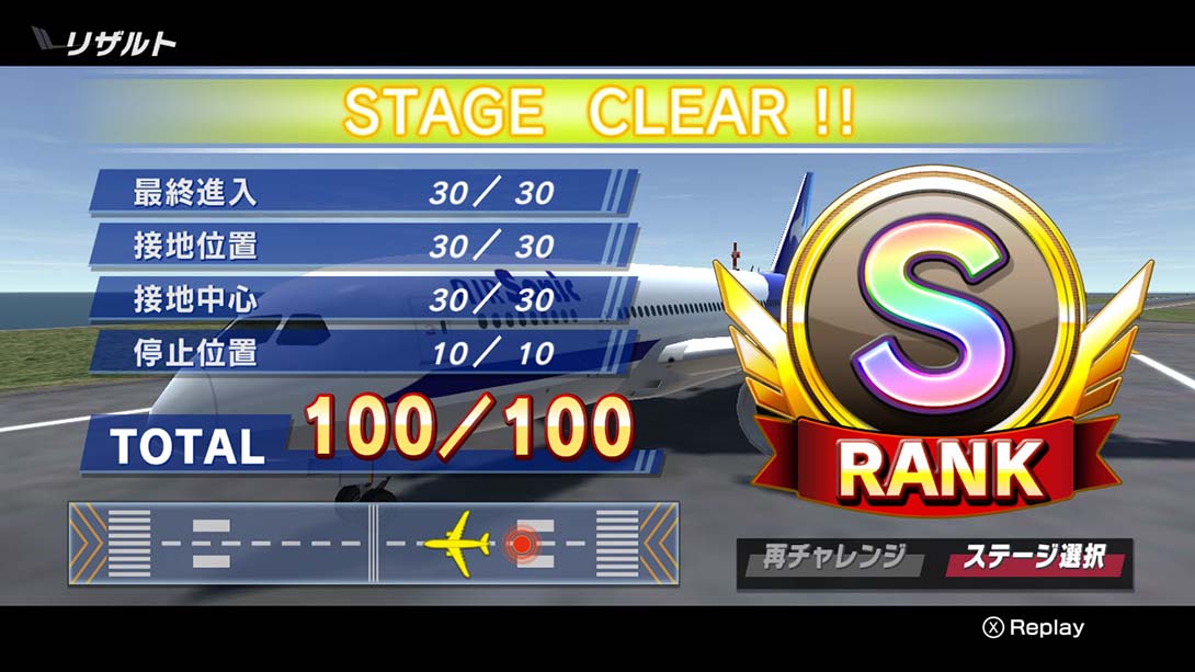 【日版】着陆英雄 羽田 x 787 LANDING HERO 羽田 × 787 中文_1