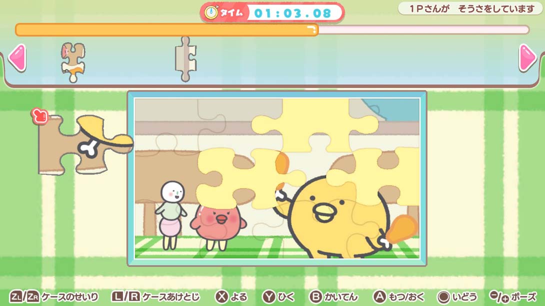 【日版】小鸡舞者 Chickip Dancers Dance with Norinori Dance 日语_4