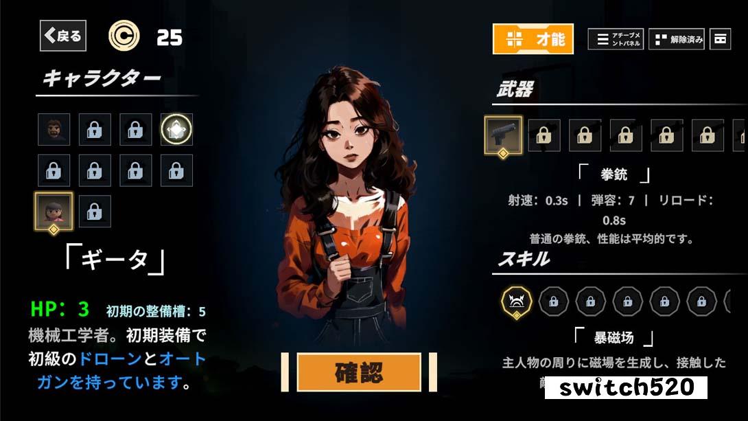 【日版】黎明前夕 Before The Dawn 中文_4