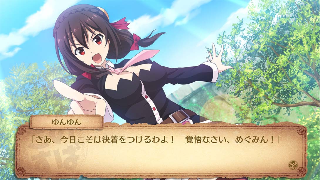 为美好世界献上祝福!～希望迷宫与聚集的冒险者们～ Plus 日语_5