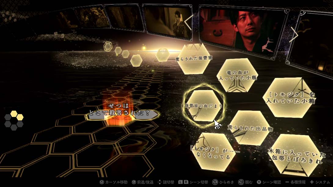 【美版】春逝百年抄 The Centennial Case: A Shijima Story 中文_2