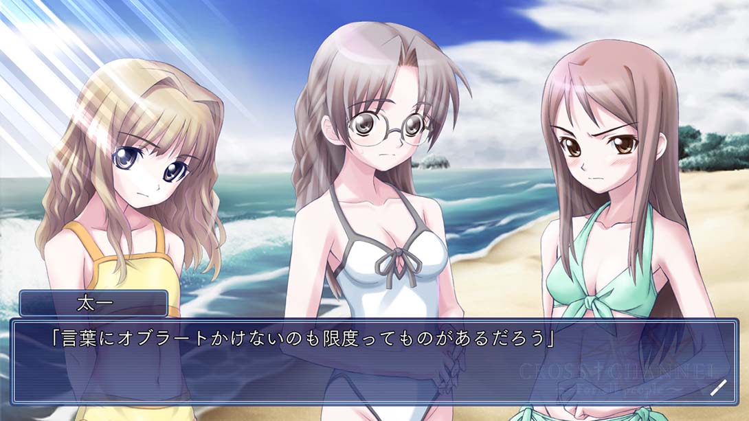 交错频道~给所有人 CROSS†CHANNEL ～For all people 日语_2