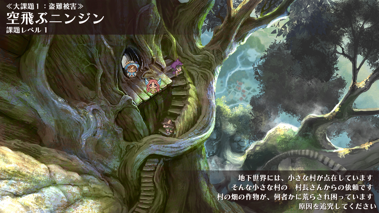 【日版】皇家霍尔波科学院 Royal Hole Poco Academy 日语_3