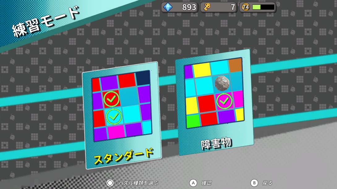 【日版】Bazzle 英语_4