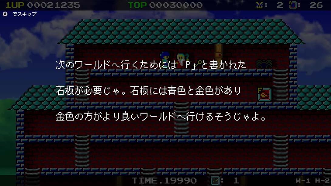 恶魔水晶4 Demon Crystal 4 日语_1