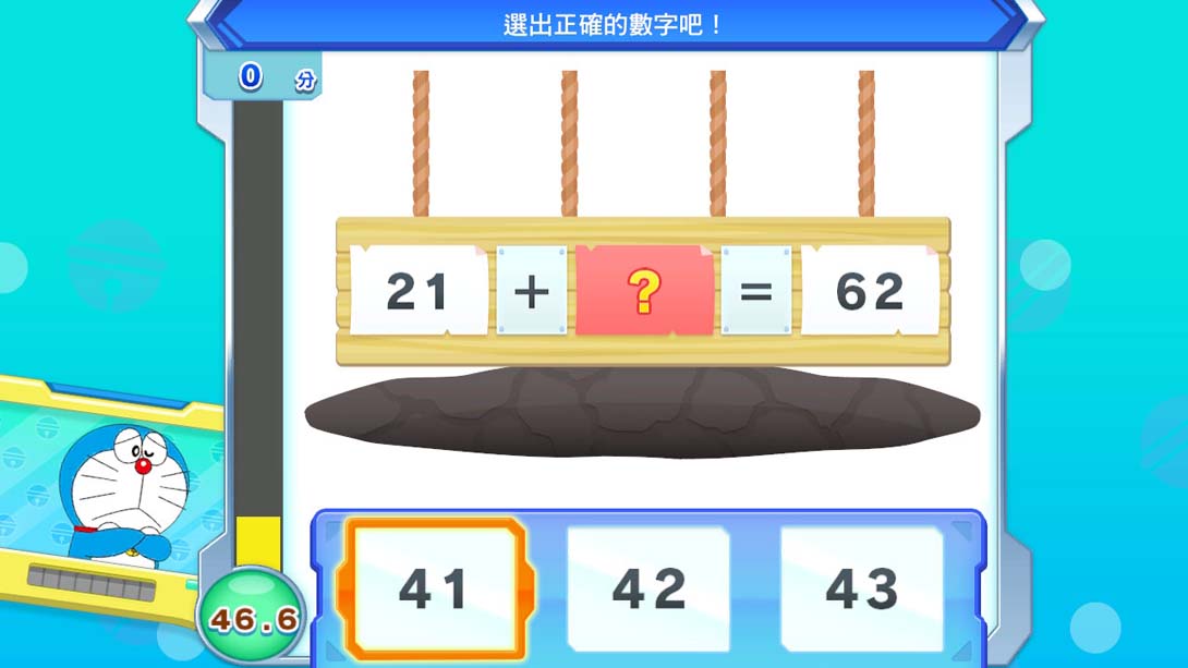 【日版】哆啦A梦：大雄的魔界大冒险 Doraemon Nobita's Brain Exercise Adventure 中文_2