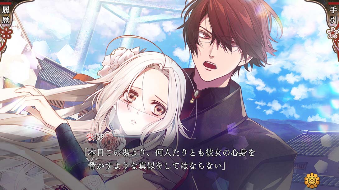 奥林匹亚晚宴 Olympia Soiree 中文_5