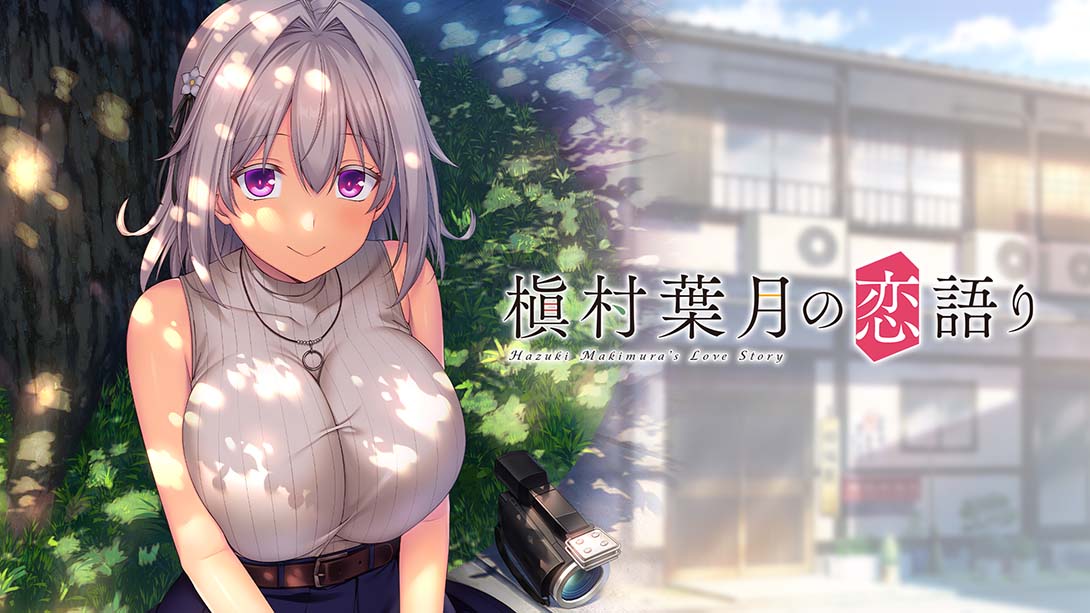 【日版】槇村葉月の恋語りHazuki Makimura's love story 日语_0