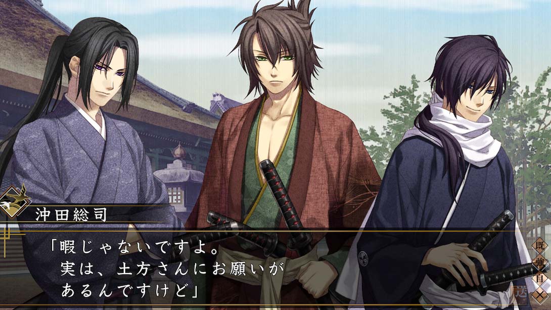 【日版】薄樱鬼真改 万叶之抄 日语_4