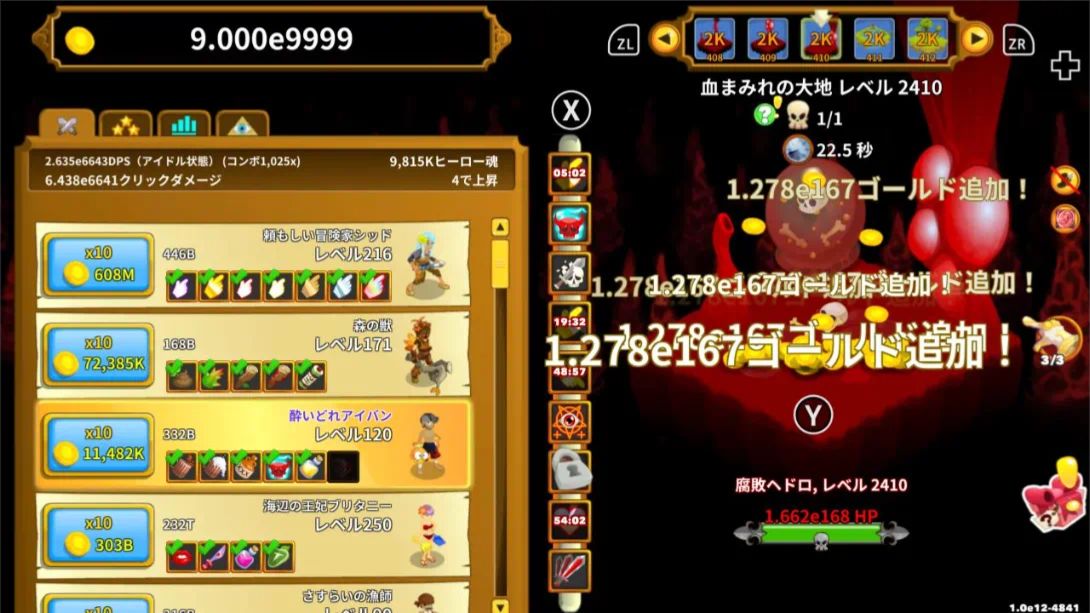 【日版】点击英雄 .Clicker Heroes 中文_1