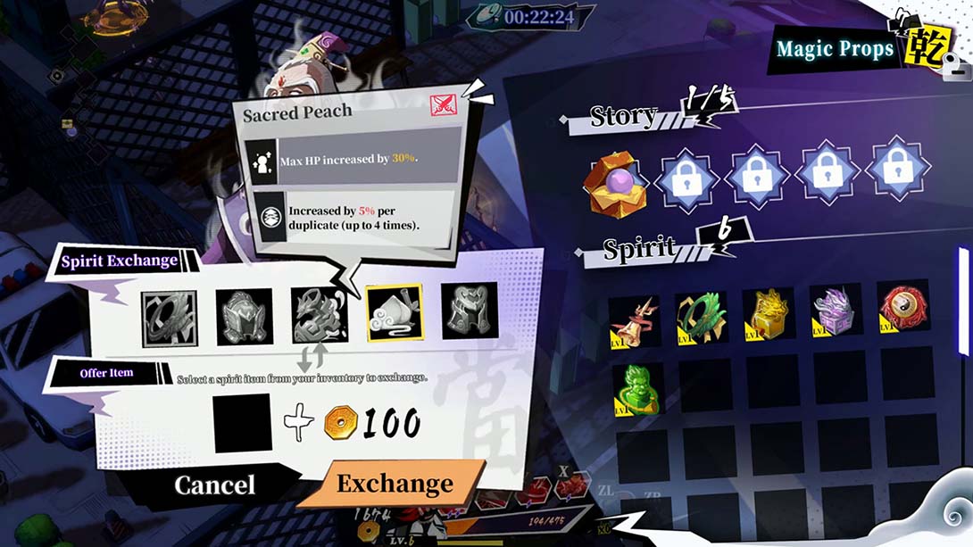 《神明在上》1.61 金手指截图7