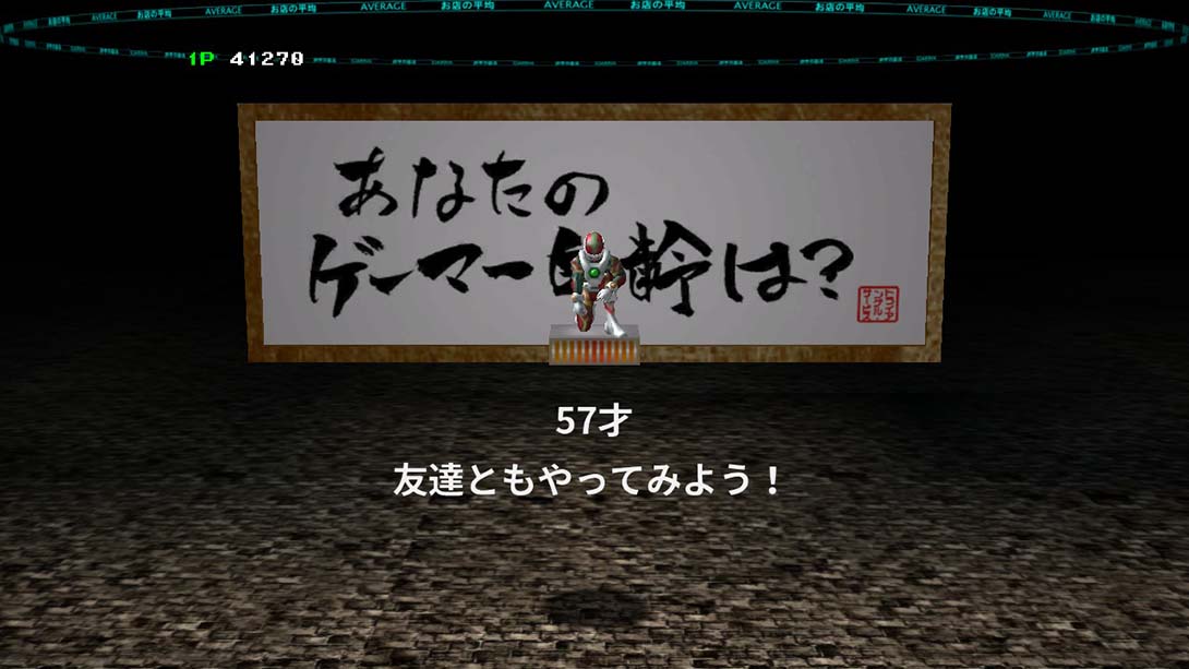 挚爱街机：增量版冲刺企鹅 中文_1