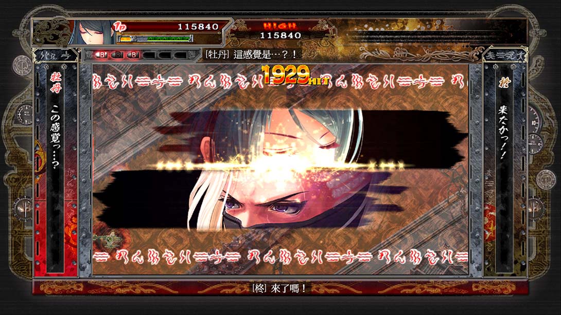 【港版】赤刀真 .Akai Katana Shin 中文_1